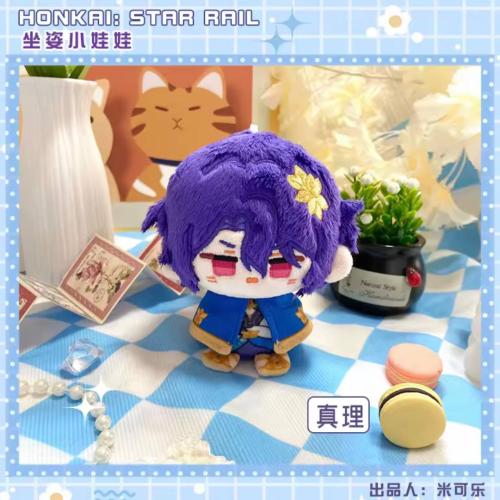 دمية راتشيو هونكاي ستار - Plush Doll ratio Honkai...