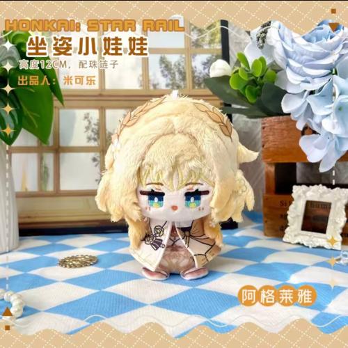 دمية اقلايا هونكاي ستار - Plush Doll aglaea Honkai...