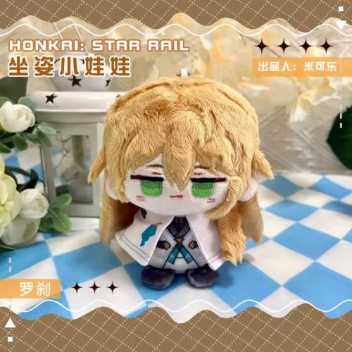 دمية لوتشا هونكاي ستار - Plush Doll luocha Honkai...