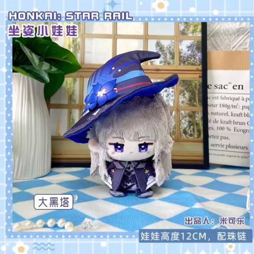 دمية ذا هرتا هونكاي ستار - Plush Doll the herta Ho...