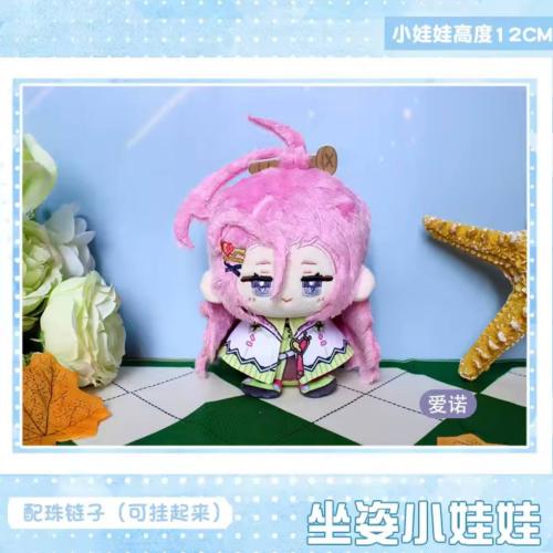 دمية آينو قينشن - Plush Doll aino Genshin