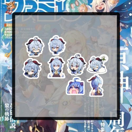 ستيكرات قينشن غانيو - stickers Genshin ganyu
