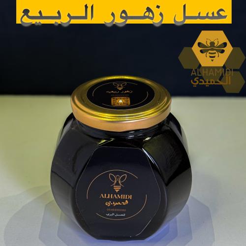 عسل زهور الربيع