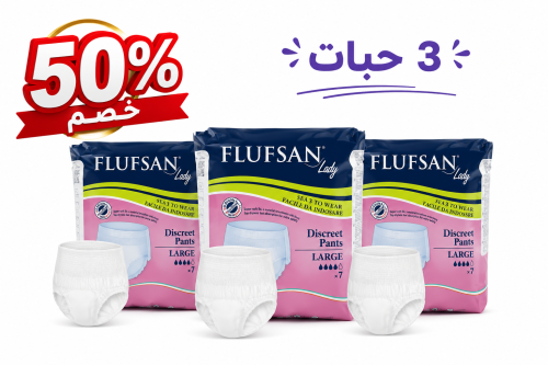3 اكياس – مقاس كبير بنطلون للكبار ، 7 قطع فلوفسان