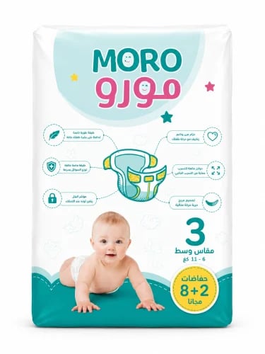 مورو حفائض أطفال مقاس M رقم 3