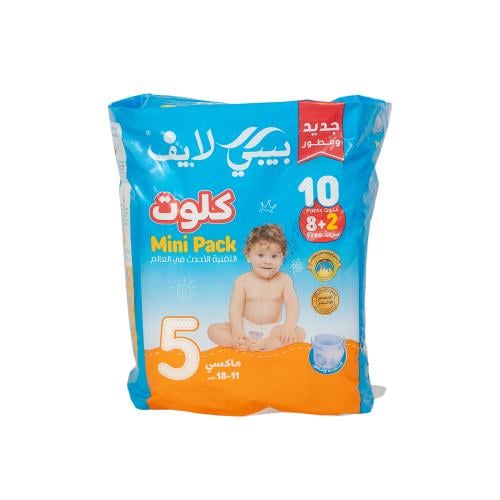 بيبي لايف كلوت عبوة ميني XL رقم 5 10 قطع
