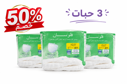 3اكياس مقاس كبير أكتيف – فلوفسان 14 قطعة