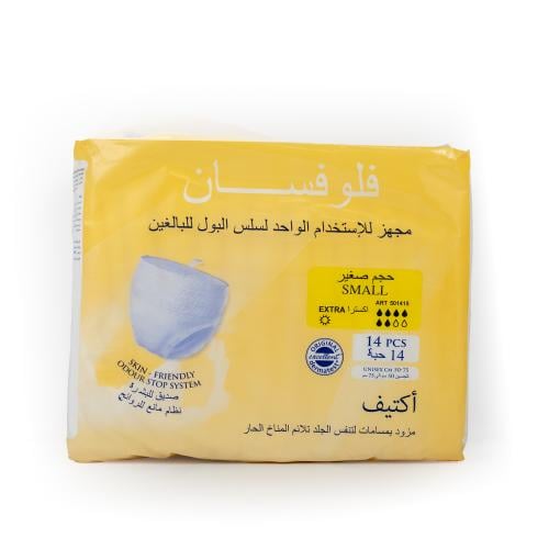فلوفسان مقاس صغير 14 قطعة اكسترا أكتيف