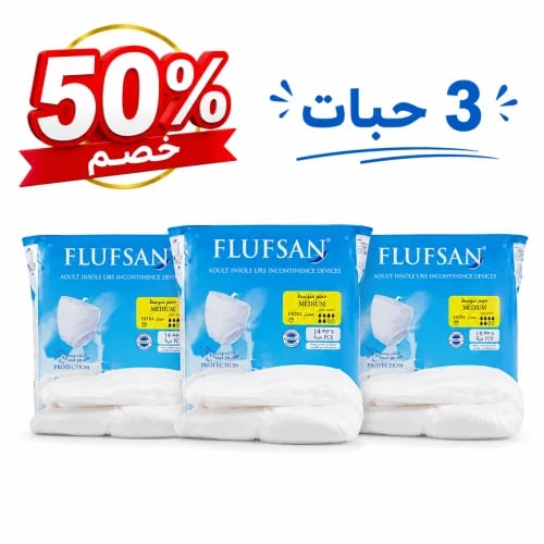3 اكياس مقاس وسط أكتيف اكسترا 14 قطعة فلوفسان