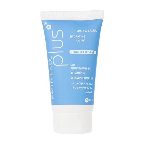 بانثينول بلس كريم اليدين 75 مل