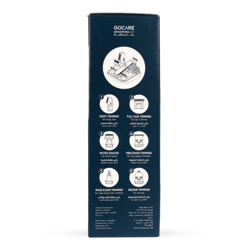 مجموعة العناية الشخصية Go Care مع شاشة عرض رقمية