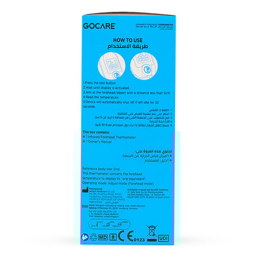 مقياس حرارة الجبهة بالأشعة تحت الحمراء من جو كير -...