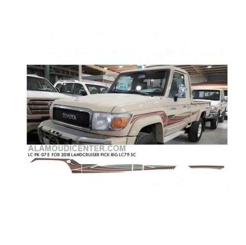 خط شطرطون جانبي شاص 2018