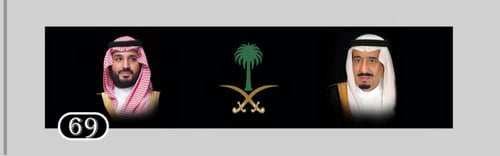 استكرات الزجاجات الجانبية بأشكال مختلفة