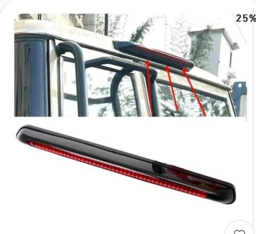 لمبه فرامل جيب ربع 2007 2023