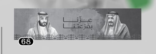 استكرات الزجاجات الجانبية بأشكال مختلفة