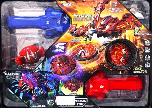 طقم بيبليد 3550