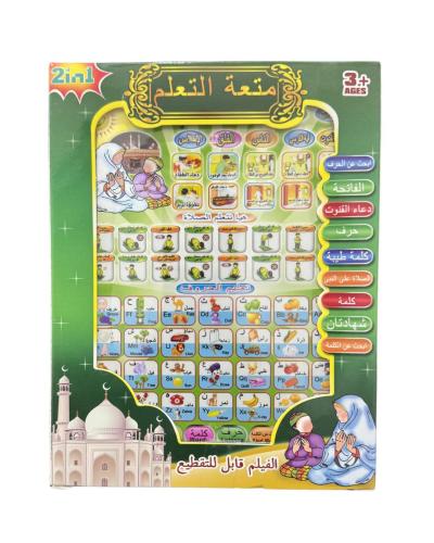 ايباد تعليمي 71748
