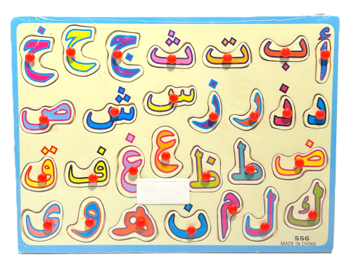 خشبيات حروف 976