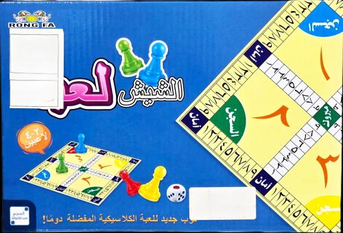 الشيش 502