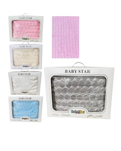 بطانيه كبير