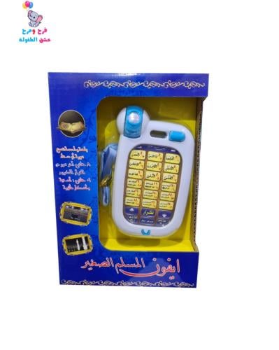 تلفون ديني 15985