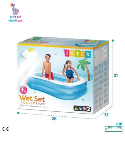 مسبح 57180