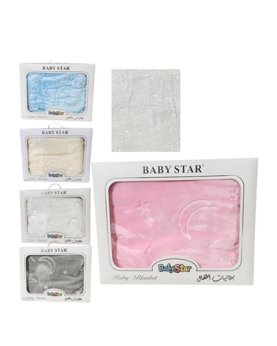 بطانيه كبير