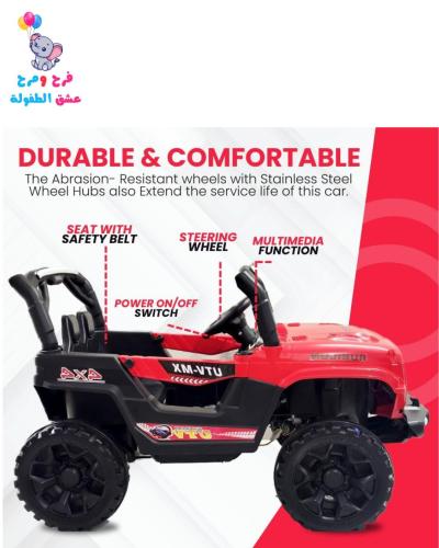 سياره كهرباء FM1-70