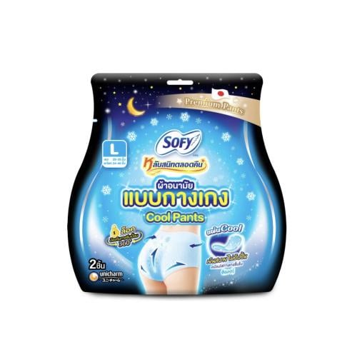 Sofy Cool Pants