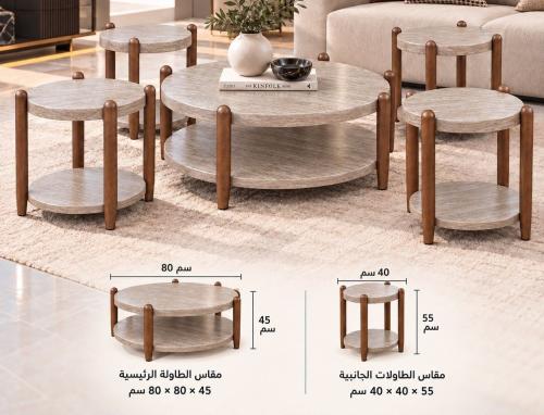 طقم طاولات قهوة وخدمة رخامي عصري 5 قطع بيج ترافنتي...