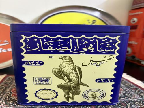 شاي الصقار