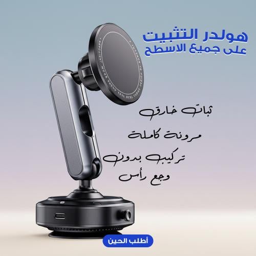 مقبض تصوير عالى الجودة