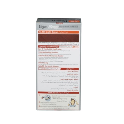 بيجين - صبغة شعر سبيدي سريعة ومنعمة للشعر مع الاعش...