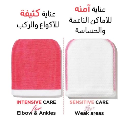 مومز باث - ليفة تقشير الجسم القوية برائحة سرو الهي...