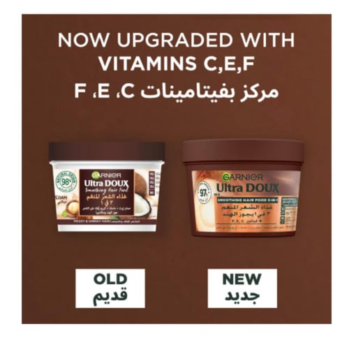 غارنييه - غذاء الشعر المنعم 3 في 1 بجوز الهند للشع...