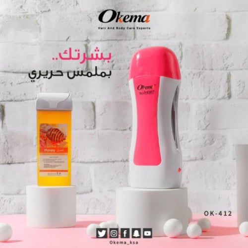اوكيما - جهاز تسخين الشمع لإزالة الشعر WAX 007 مع...