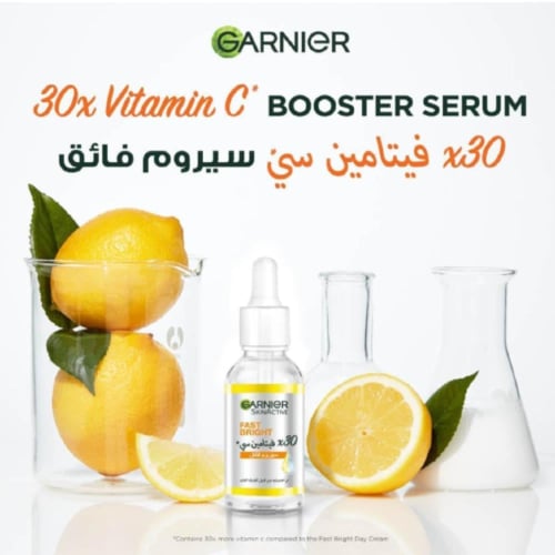 غارنييه - سيروم للوجه سكين اكتيف إشراقة سريعة فيتا...