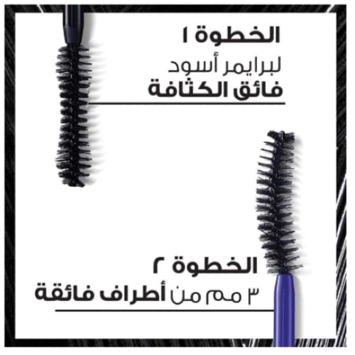 لوريال باريس - ماسكارا اكس اكس ال برو اكستينشن - L...