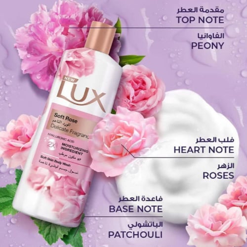 لوكس - غسول جسم مرطب بالورد الناعم - 500مل - LUX