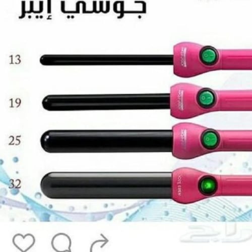 جوسي ايبر - مكواة تلفيف الشعر برو سيريس - 13 ملم