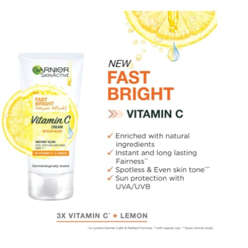 غارنييه - كريم نهاري سكين اكتيف للتفتيح السريع بثل...