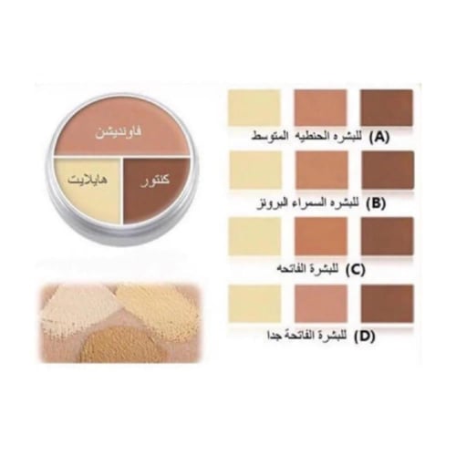 كريولان - عجلة الترا فاونديشن تريو - 40 جرام - KRY...