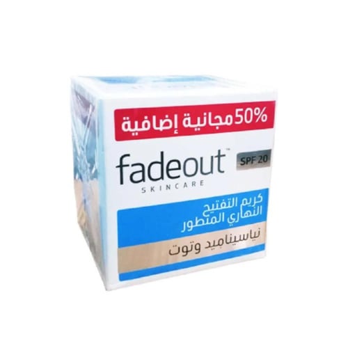 فيداوت - كريم نهاري المتطور لتفتيح البشرة بالنياسي...