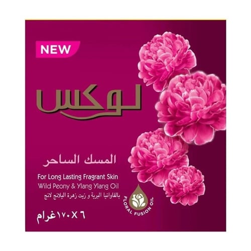 لوكس - صابون المسك الساحر - 170 جم