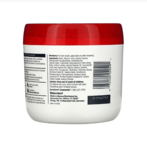 يوسرين - كريم الجسم المتقدم لإصلاح البشرة الجافة خ...