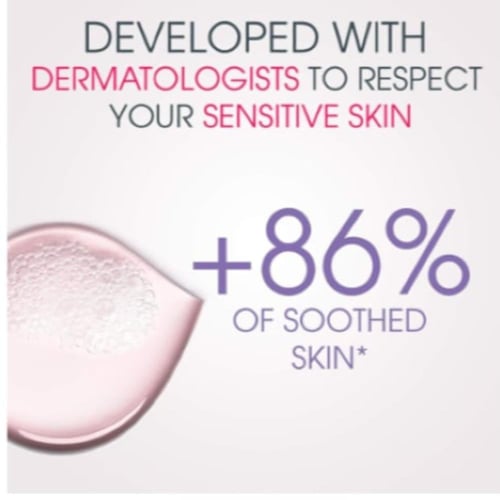 بيوديرما - جل منظف سينسيبيو للبشرة الحساسة - 200 م...