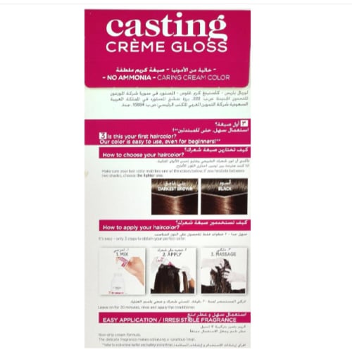 لوريال باريس - صبغة شعر كاستينج - بني فاتح 500 - L...