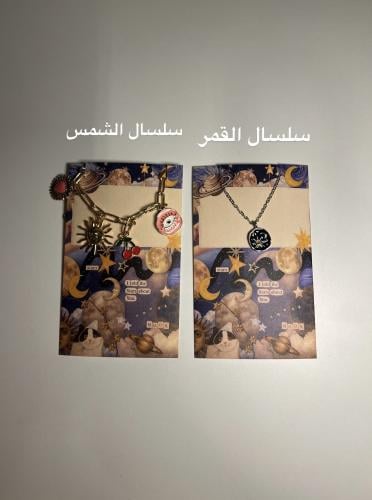 سلسال