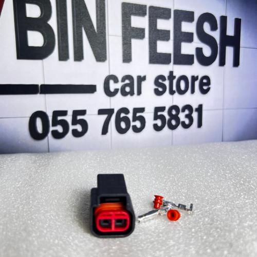 فيش كويلات فورد